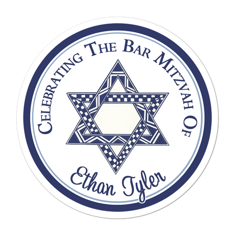 Bar Mitzvah Script Name Personalized Sticker