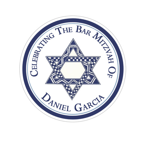 Bar Mitzvah Personalized Sticker